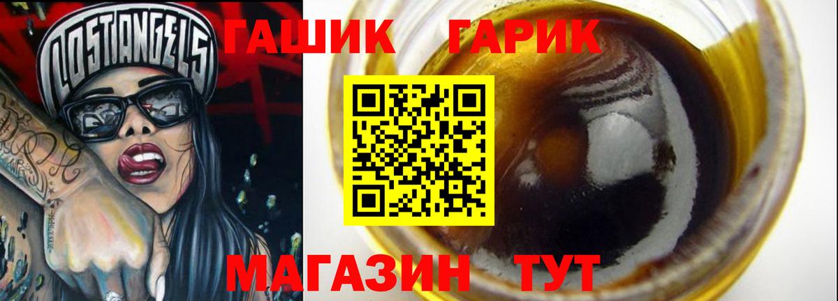 Гашиш AMNESIA HAZE Надым