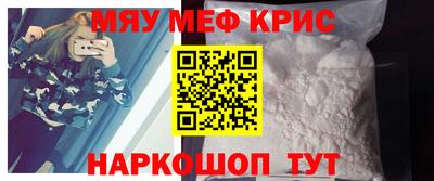 COCAINE Тула