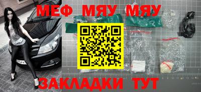 COCAINE Тула