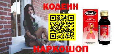 кокаин колумбия Тулун