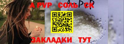COCAINE Тула