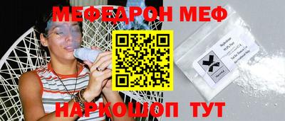 COCAINE Тула