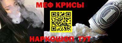 COCAINE Тула