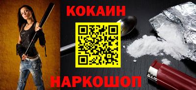 кокаин колумбия Тулун