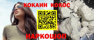 кокаин колумбия Тулун