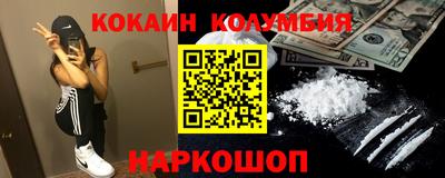 COCAINE Тула
