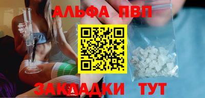 COCAINE Тула