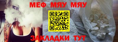 COCAINE Тула