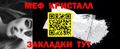 COCAINE Тула