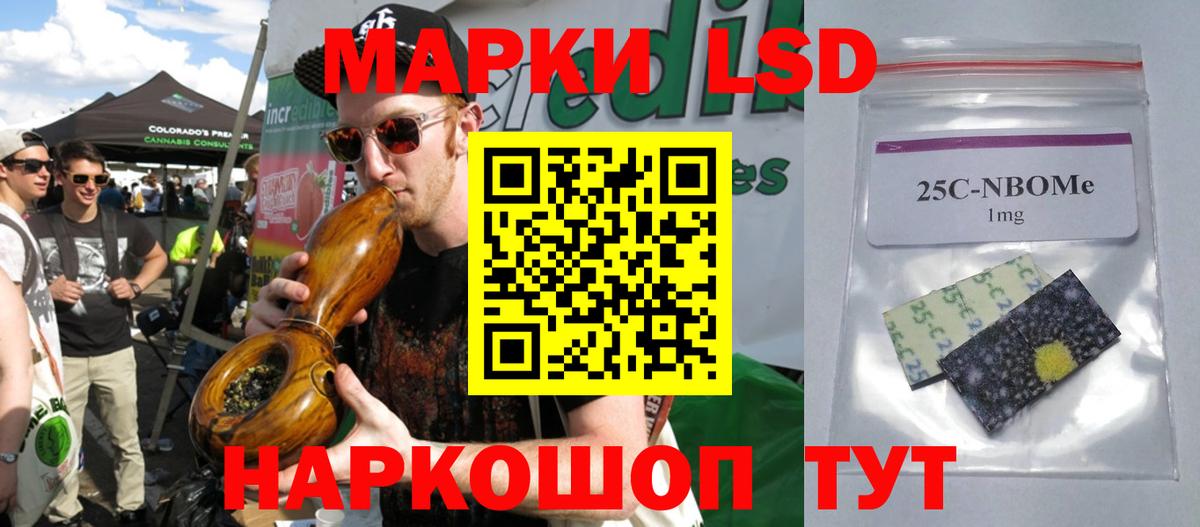 ЛСД экстази ecstasy Надым