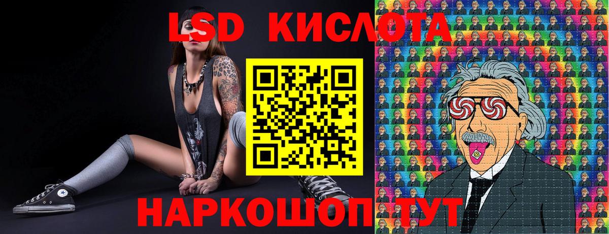 Наркотические марки 1500мкг Надым