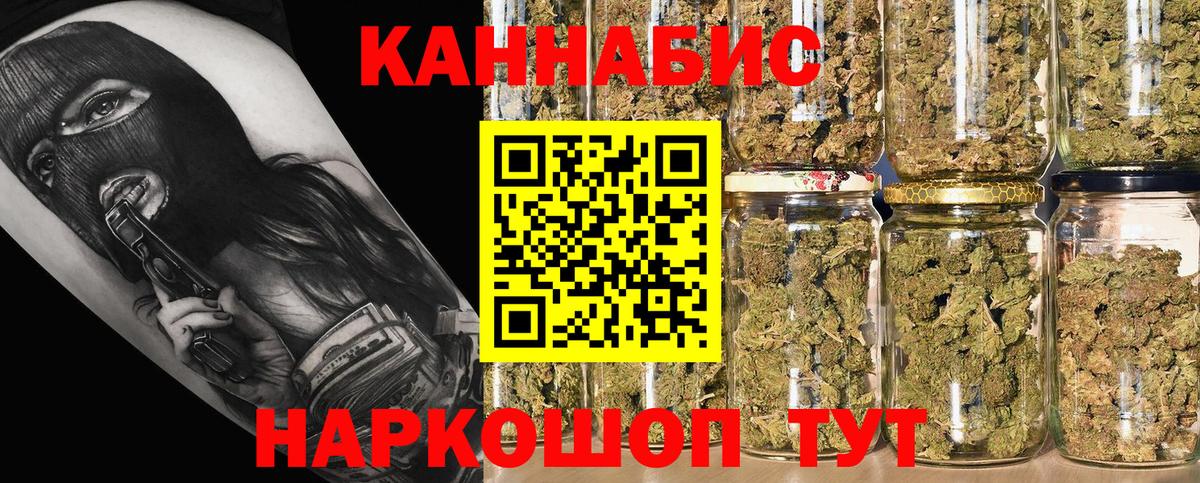 МАРИХУАНА LSD WEED  МАРИХУАНА ГИДРОПОН  Надым  Вход с VPN 